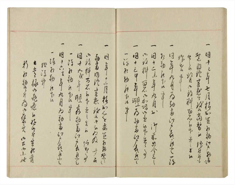 諸士系譜　巻之86　を之部20 - ページ 63