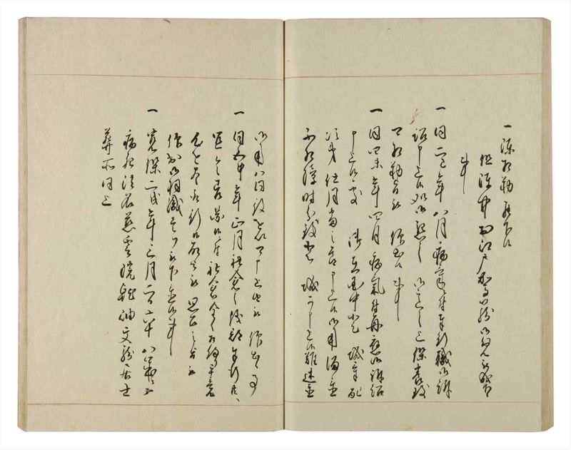 諸士系譜　巻之86　を之部20 - ページ 65