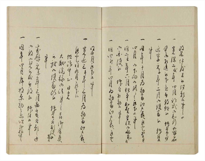 諸士系譜　巻之86　を之部20 - ページ 68