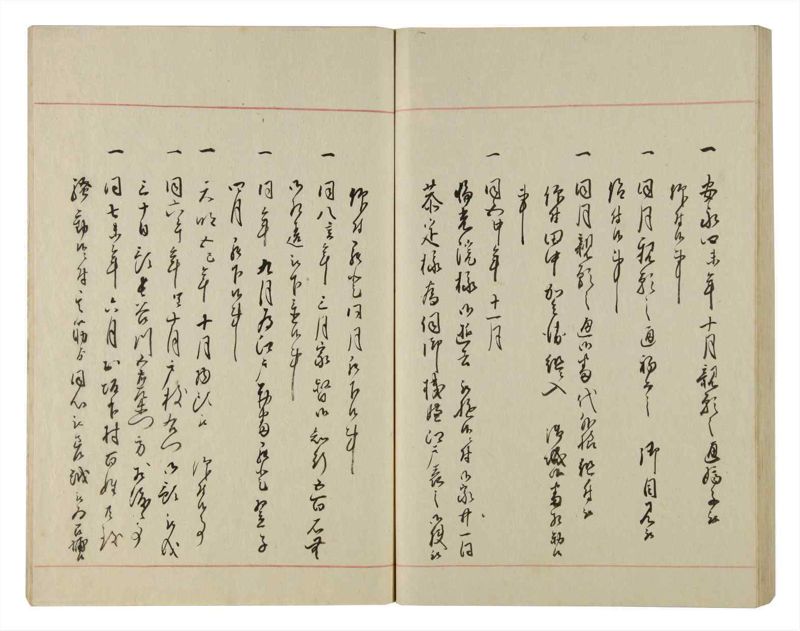 諸士系譜　巻之86　を之部20 - ページ 73