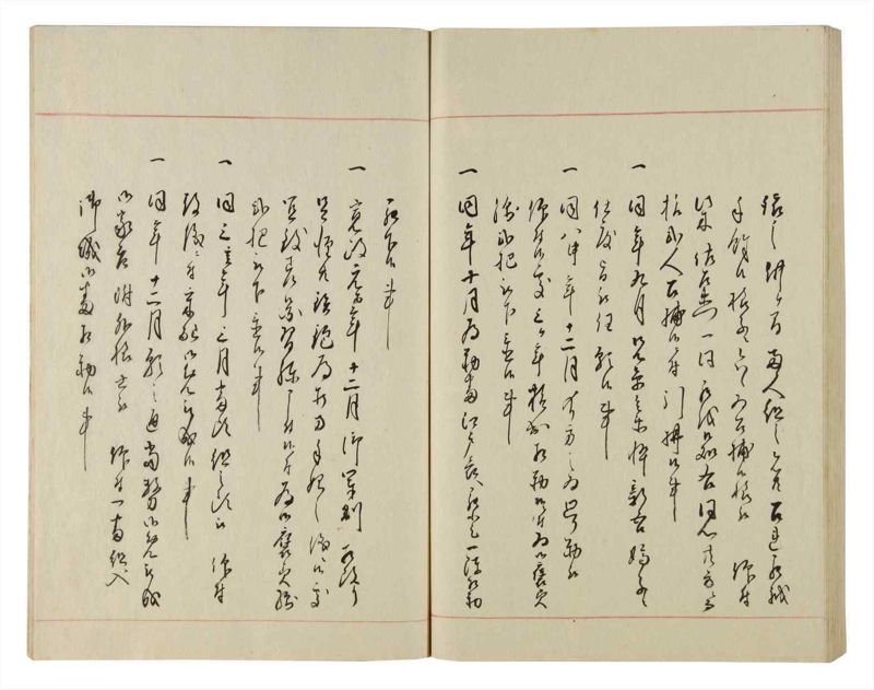 諸士系譜　巻之86　を之部20 - ページ 74