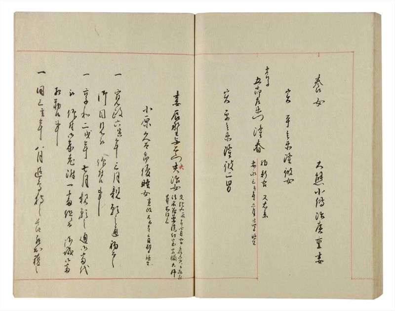 諸士系譜　巻之86　を之部20 - ページ 76