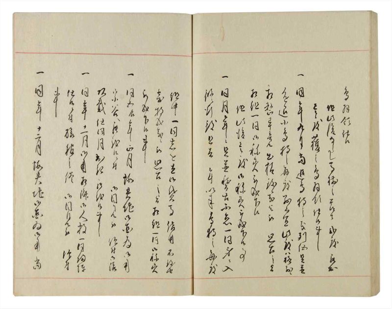 諸士系譜　巻之86　を之部20 - ページ 77