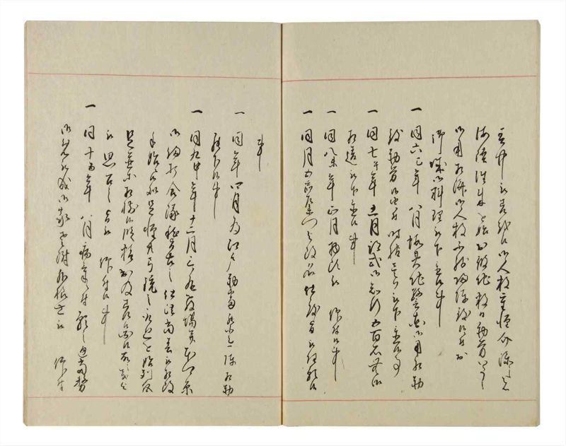諸士系譜　巻之86　を之部20 - ページ 78