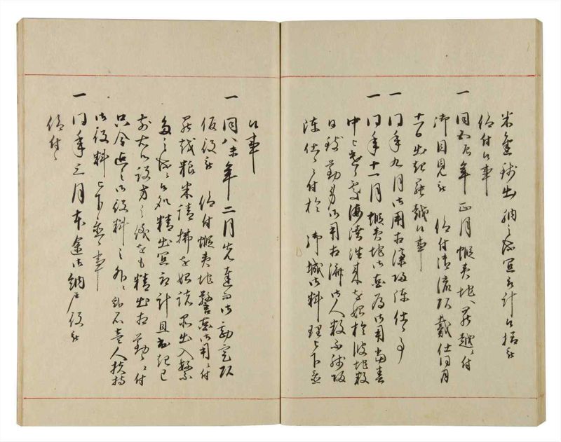 諸士系譜　巻之87　わ之部1 - ページ 34