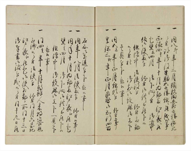 諸士系譜　巻之89　わ之部3 - ページ 14