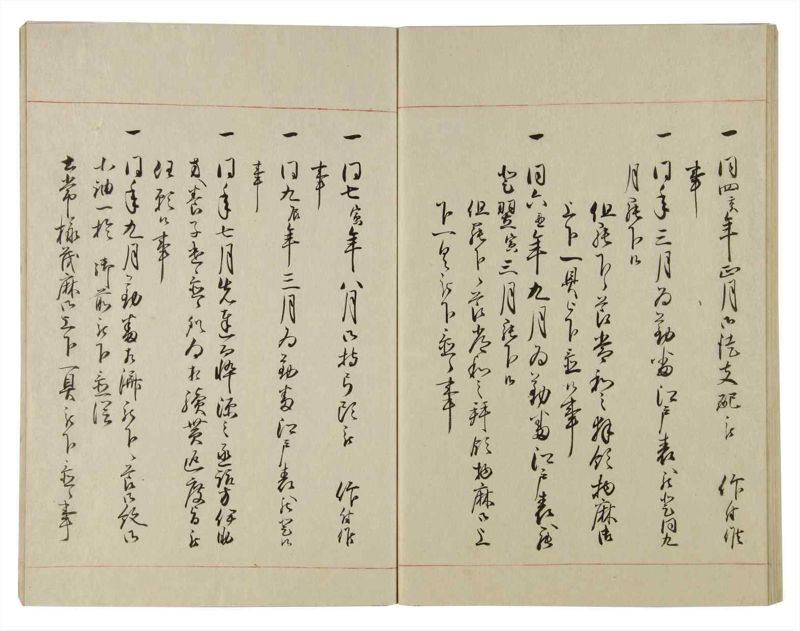 諸士系譜　巻之89　わ之部3 - ページ 38