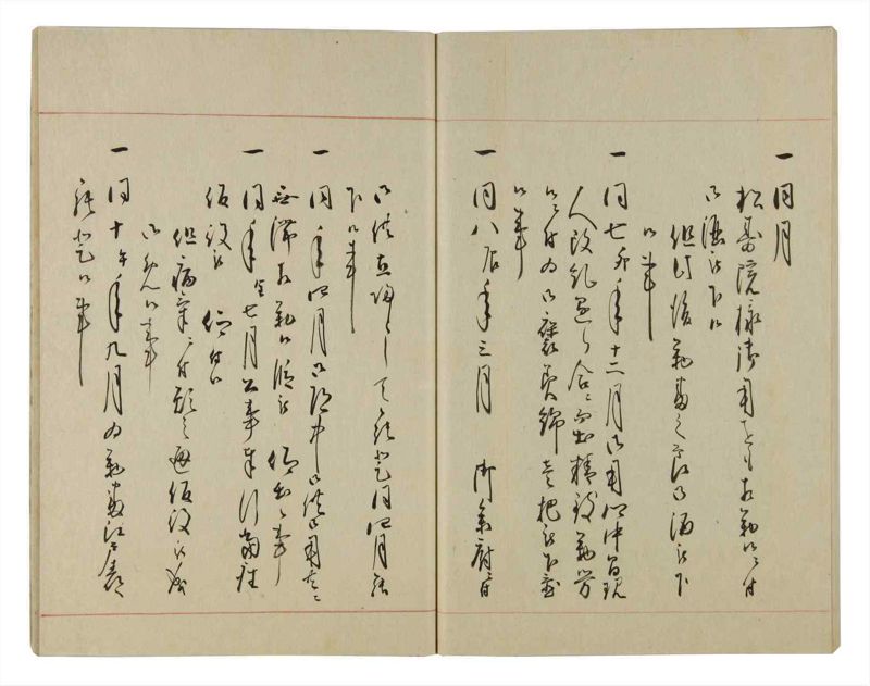 諸士系譜　巻之90　わ之部4 - ページ 51