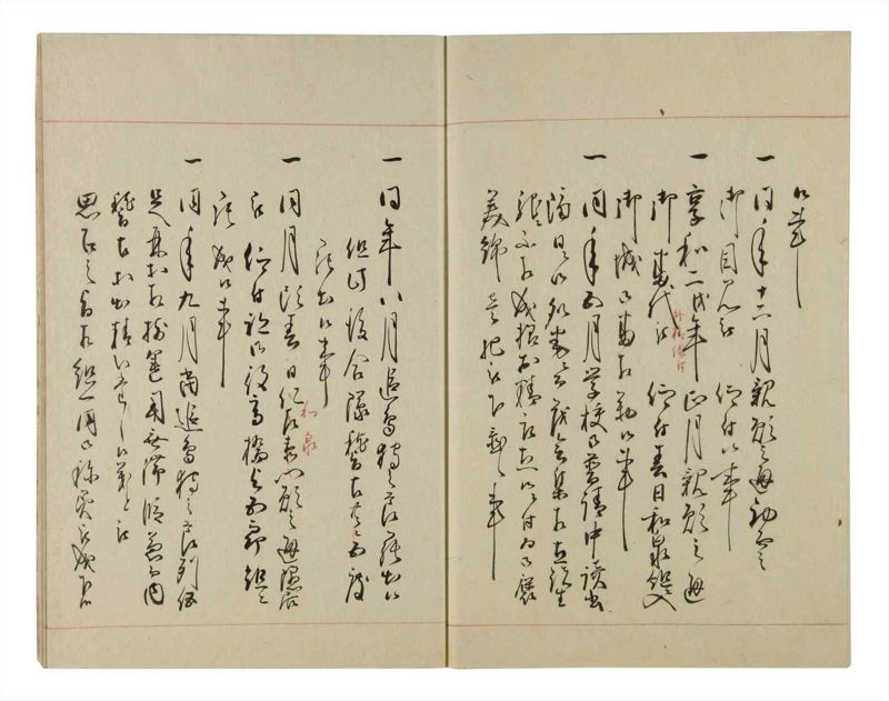 諸士系譜　巻之90　わ之部4 - ページ 56