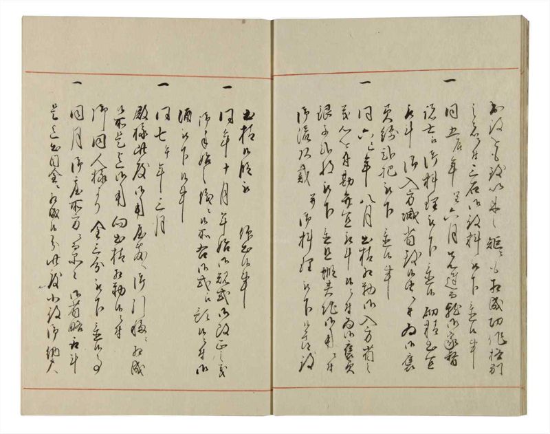 諸士系譜　巻之92　わ之部6 - ページ 12