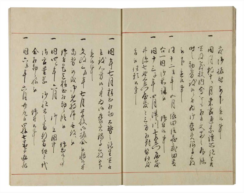 諸士系譜　巻之92　わ之部6 - ページ 19