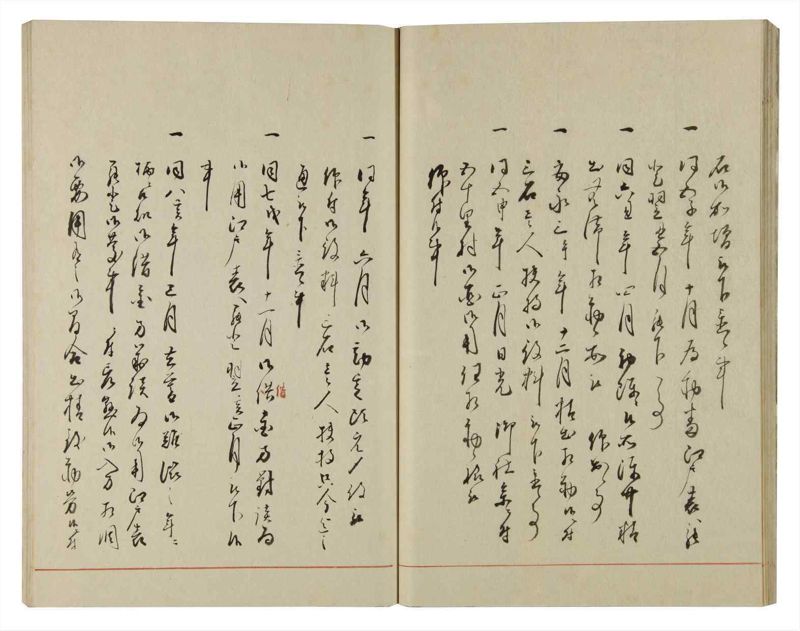 諸士系譜　巻之92　わ之部6 - ページ 26