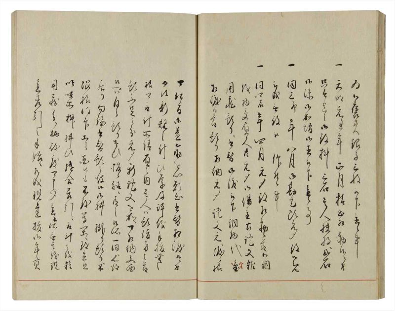 諸士系譜　巻之92　わ之部6 - ページ 27