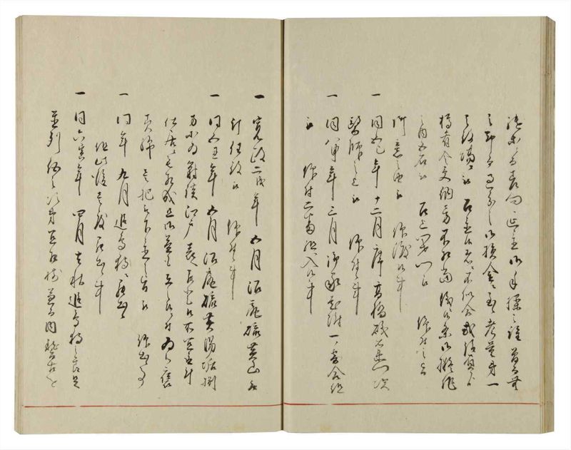 諸士系譜　巻之92　わ之部6 - ページ 28