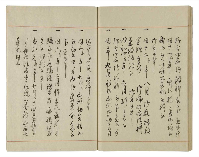 諸士系譜　巻之92　わ之部6 - ページ 38