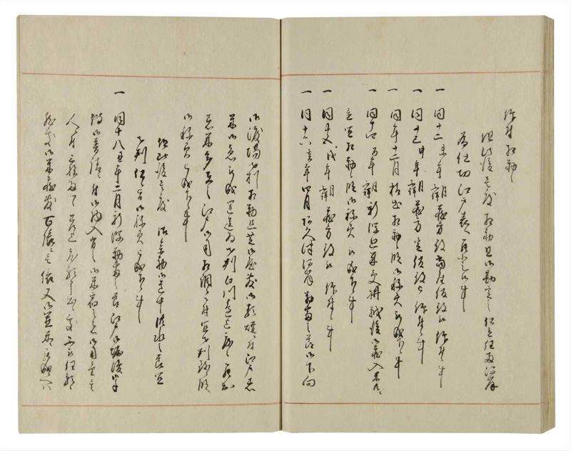 諸士系譜　巻之92　わ之部6 - ページ 48
