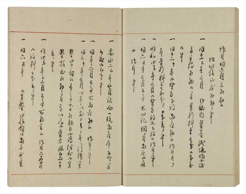 諸士系譜　巻之92　わ之部6 - ページ 53