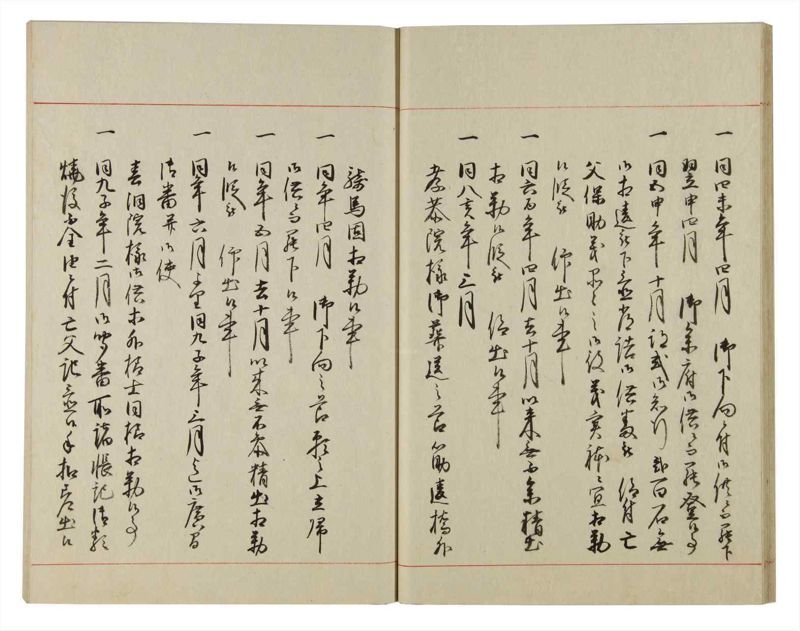 諸士系譜　巻之93　か之部1 - ページ 22