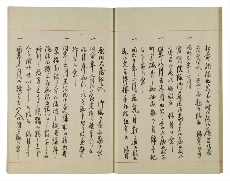 諸士系譜　巻之93　か之部1 - ページ 24