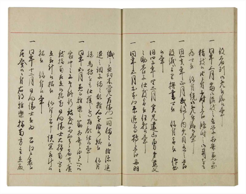 諸士系譜　巻之93　か之部1 - ページ 26