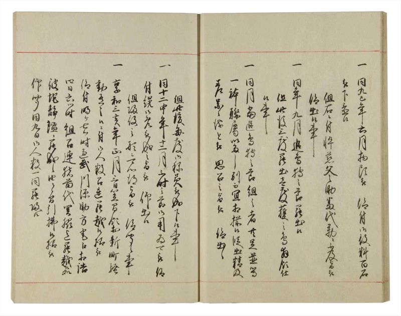 諸士系譜　巻之93　か之部1 - ページ 28