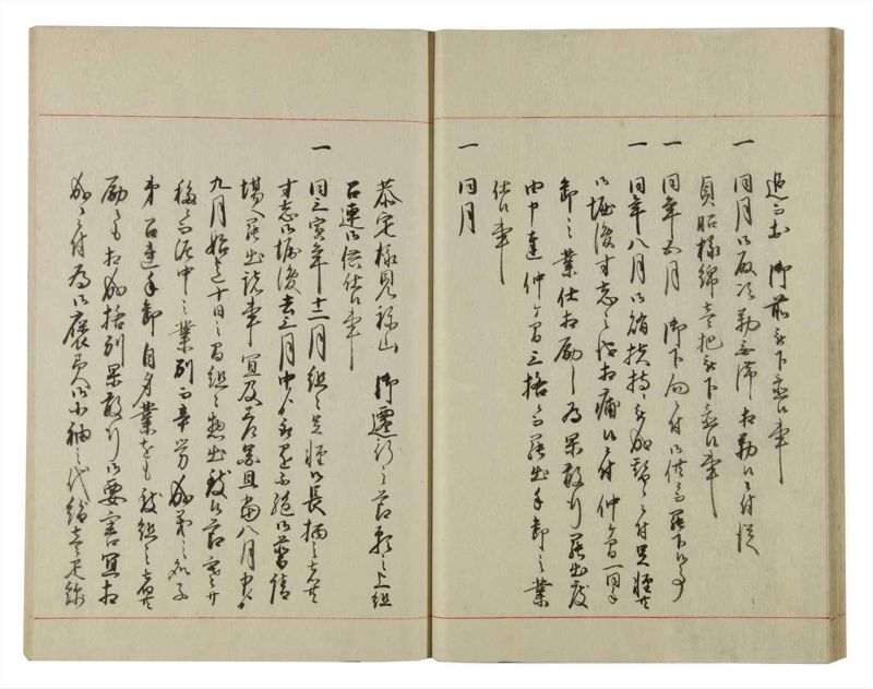 諸士系譜　巻之93　か之部1 - ページ 30