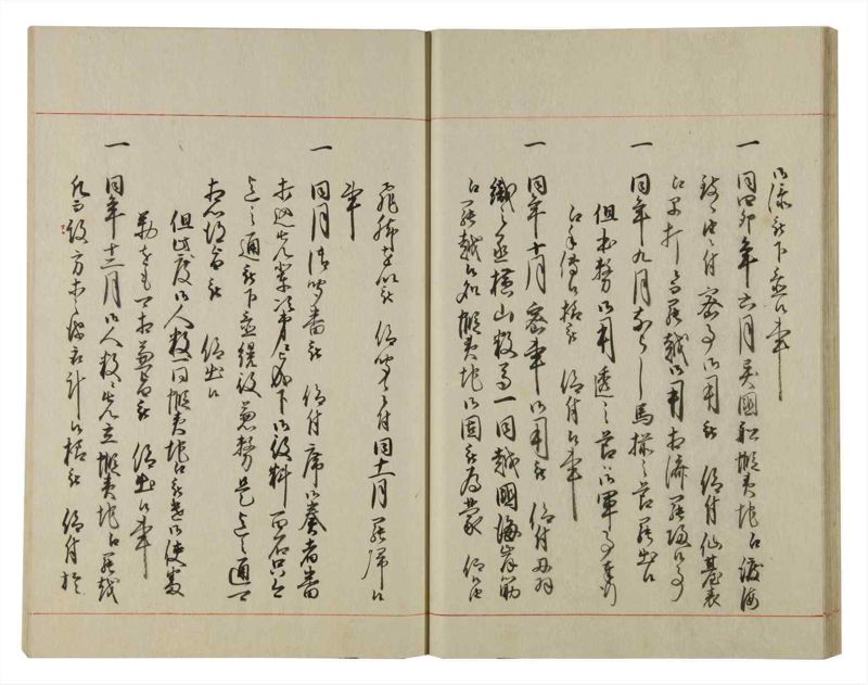 諸士系譜　巻之93　か之部1 - ページ 31