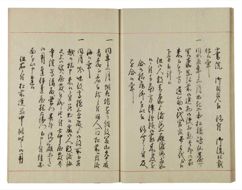 諸士系譜　巻之93　か之部1 - ページ 32