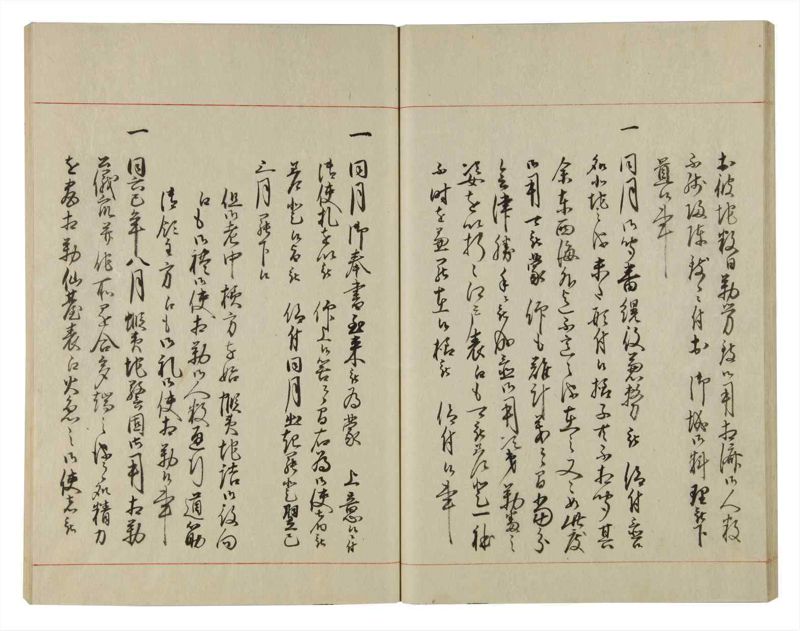 諸士系譜　巻之93　か之部1 - ページ 34