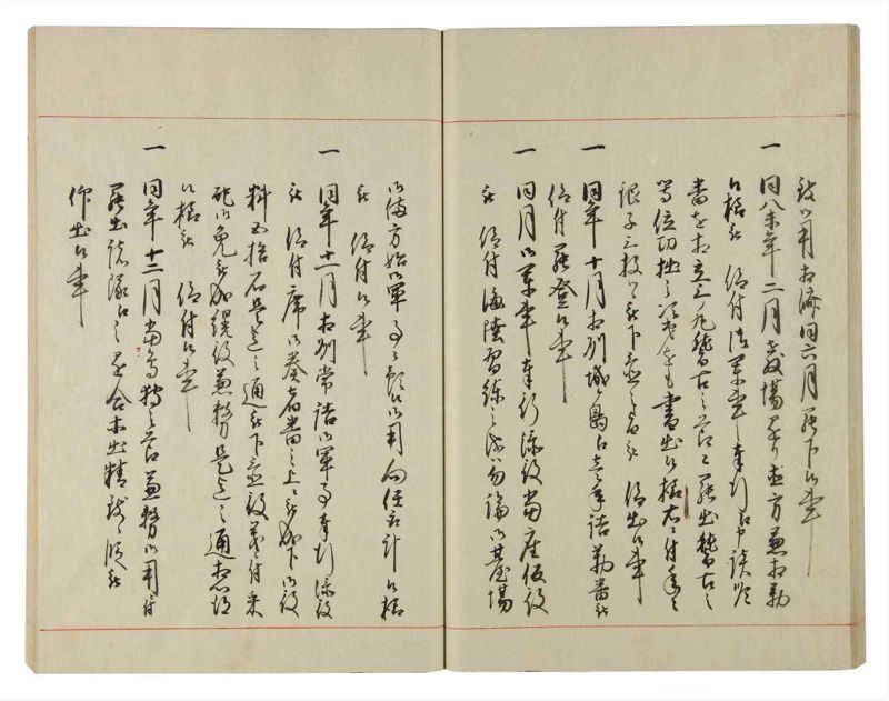 諸士系譜　巻之93　か之部1 - ページ 36