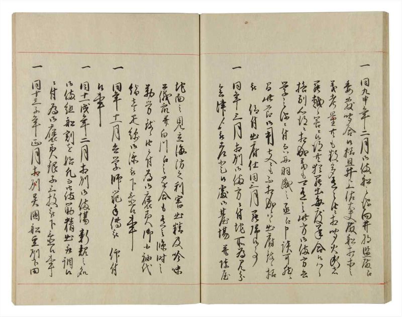 諸士系譜　巻之93　か之部1 - ページ 37