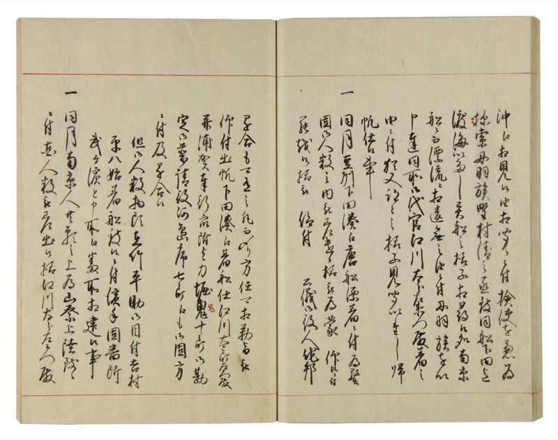 諸士系譜　巻之93　か之部1 - ページ 38