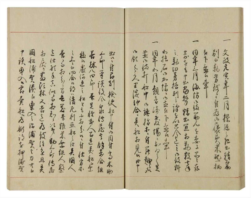 諸士系譜　巻之93　か之部1 - ページ 41