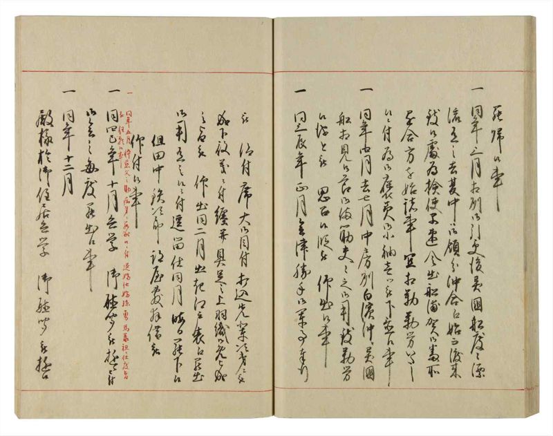 諸士系譜　巻之93　か之部1 - ページ 43