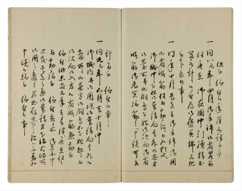 諸士系譜　巻之93　か之部1 - ページ 56