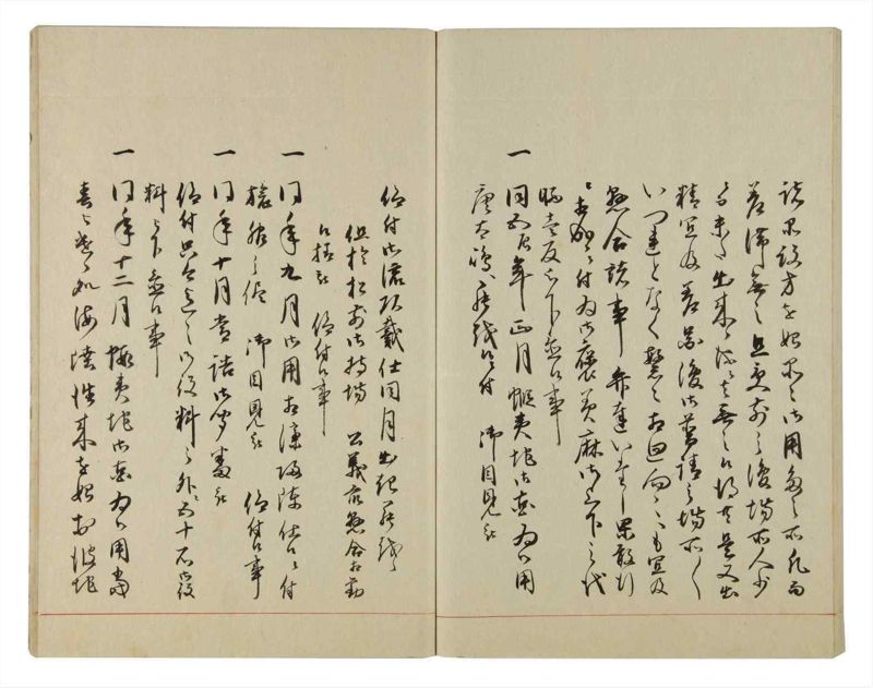 諸士系譜　巻之93　か之部1 - ページ 58