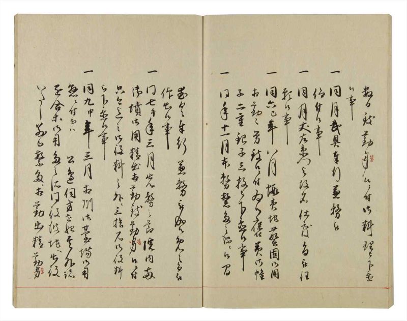諸士系譜　巻之93　か之部1 - ページ 59