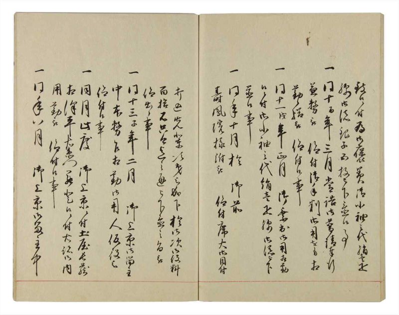 諸士系譜　巻之93　か之部1 - ページ 60