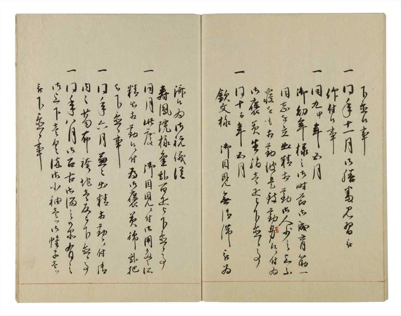 諸士系譜　巻之93　か之部1 - ページ 63