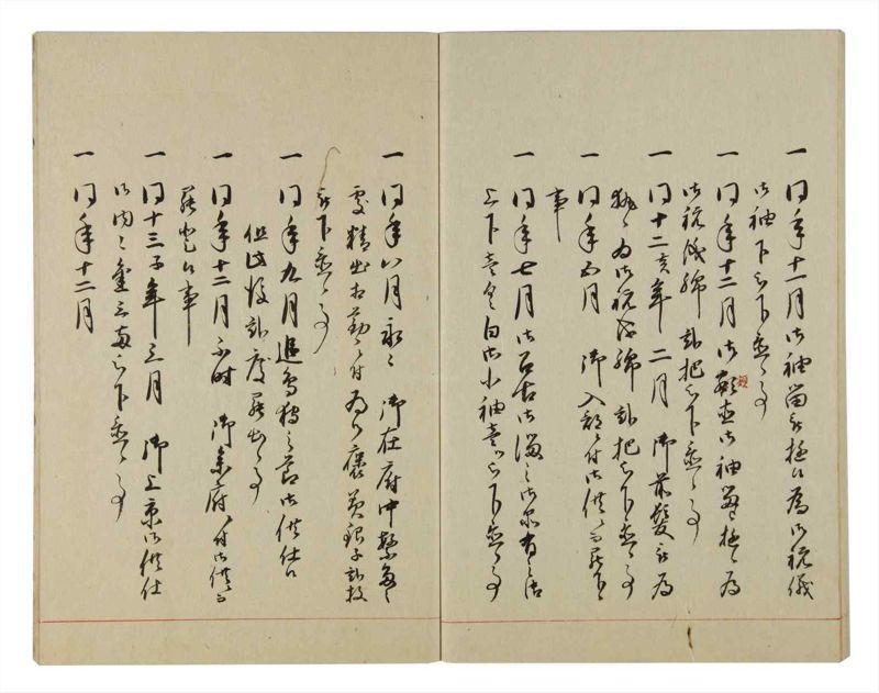諸士系譜　巻之93　か之部1 - ページ 64