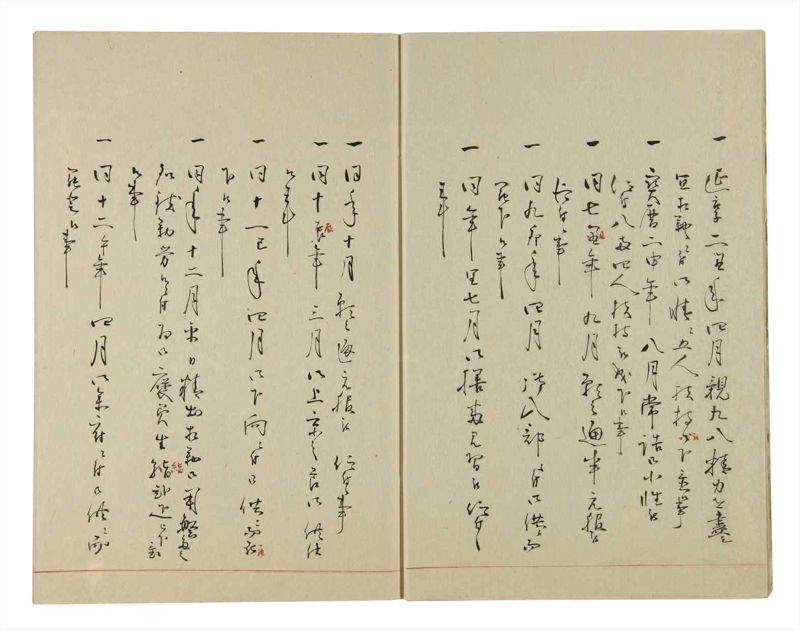 諸士系譜　巻之94　か之部2 - ページ 5
