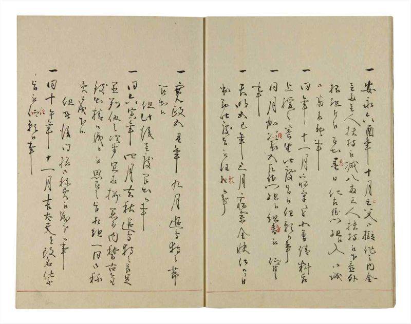 諸士系譜　巻之94　か之部2 - ページ 8