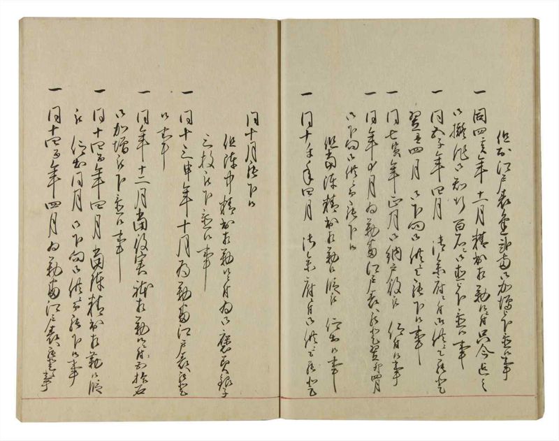 諸士系譜　巻之94　か之部2 - ページ 19