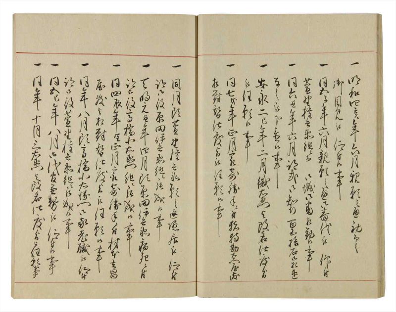 諸士系譜　巻之94　か之部2 - ページ 26