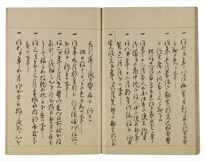 諸士系譜　巻之94　か之部2 - ページ 27