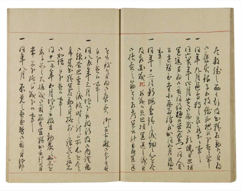 諸士系譜　巻之94　か之部2 - ページ 28