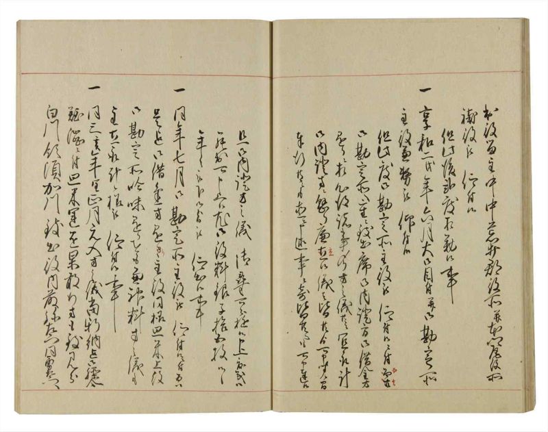 諸士系譜　巻之94　か之部2 - ページ 29