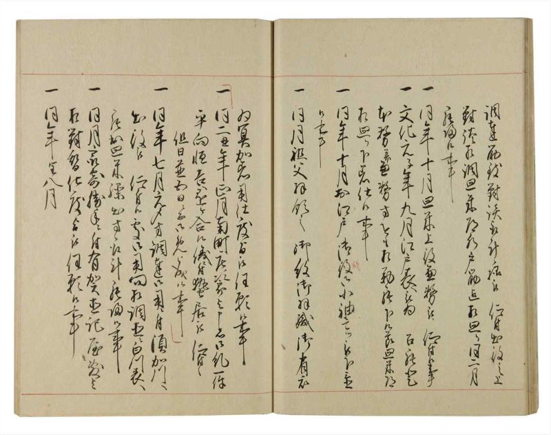 諸士系譜　巻之94　か之部2 - ページ 30