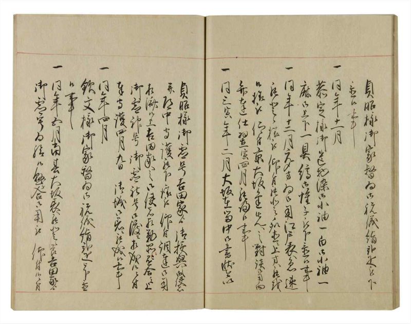 諸士系譜　巻之94　か之部2 - ページ 31