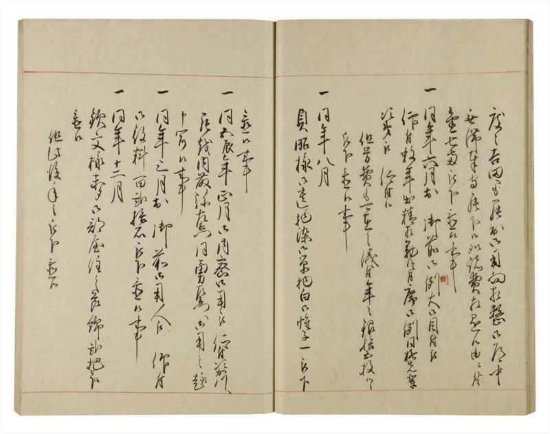諸士系譜　巻之94　か之部2 - ページ 32